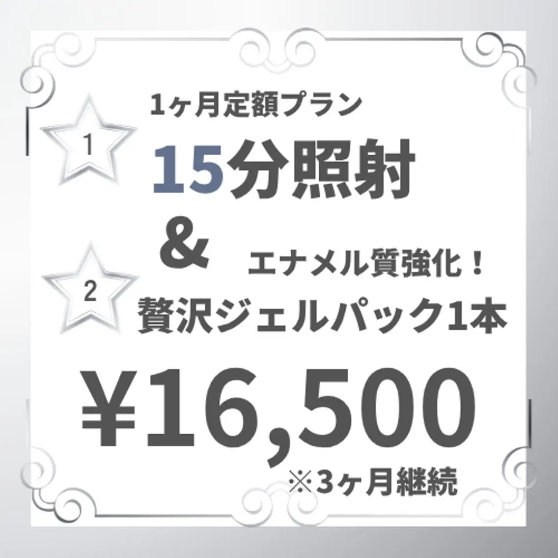 ヘアアレンジ ミディアム その他 ホワイトニングサロン nico西葛西店のその他イメージ