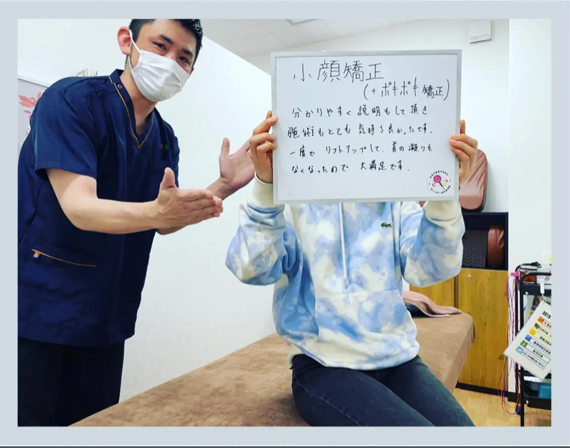 エステ リラク キャンディ鍼灸整骨院 きくたのエステ・リラクイメージ