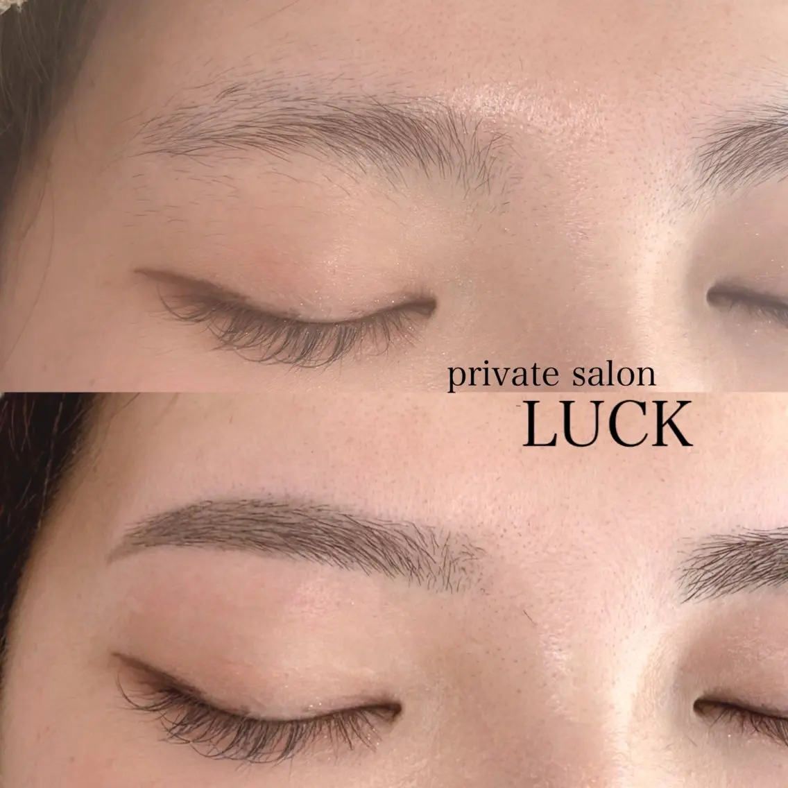 美眉スタイリング🌿(長さ調整+眉毛WAX+仕上げメイク)の写真