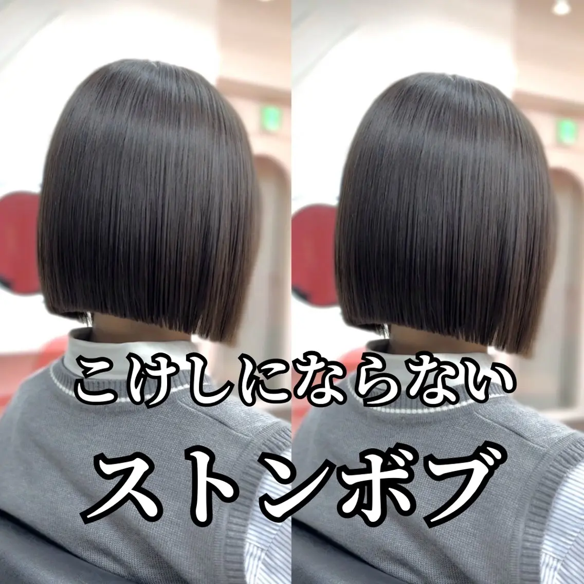 ショート カット 縮毛矯正 トリートメント RYU/レイヤー /透明感艶カラーのヘアスタイル