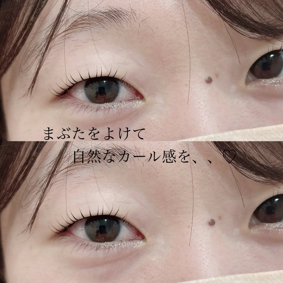 マツエク・マツパ SEALA 高石の眉毛・アイブロウイメージ