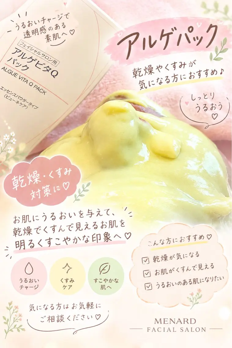 アドバンスコ-ス➕ダブルビタQパックの写真
