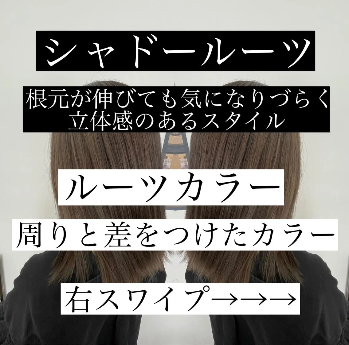 ミディアム カラー グレージュ ギャルの革命児 秀斗のヘアスタイル