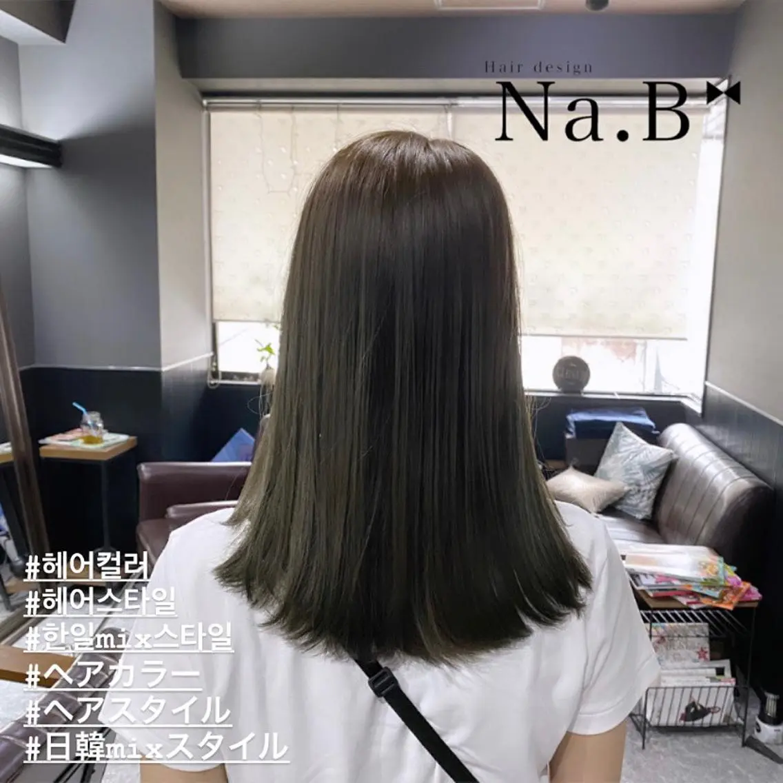 セミロング カット ヘアカラー ジユン 지윤のヘアスタイル