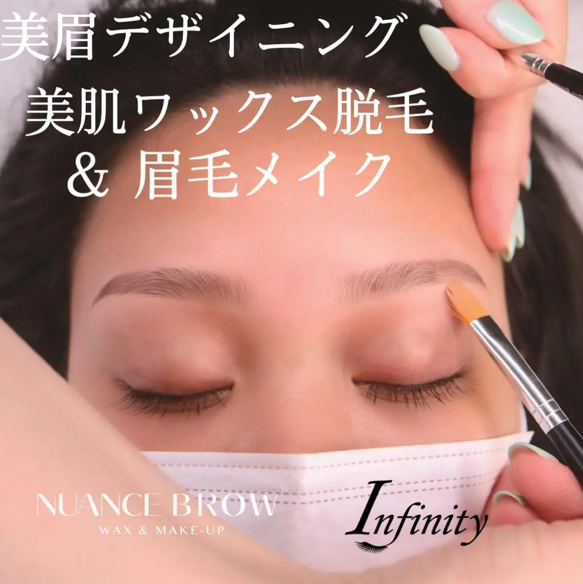 アイブロウ メンズ 🎀インフィニティ アイデザイナー🎀のマツエク・マツパデザイン