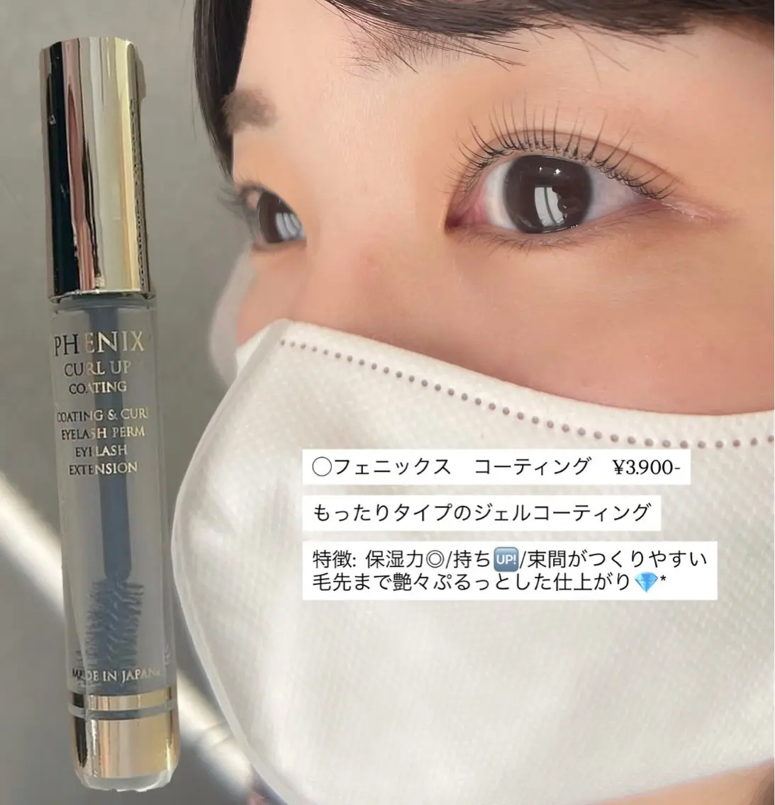 マツエク・マツパ Mellow メロウの眉毛・アイブロウイメージ