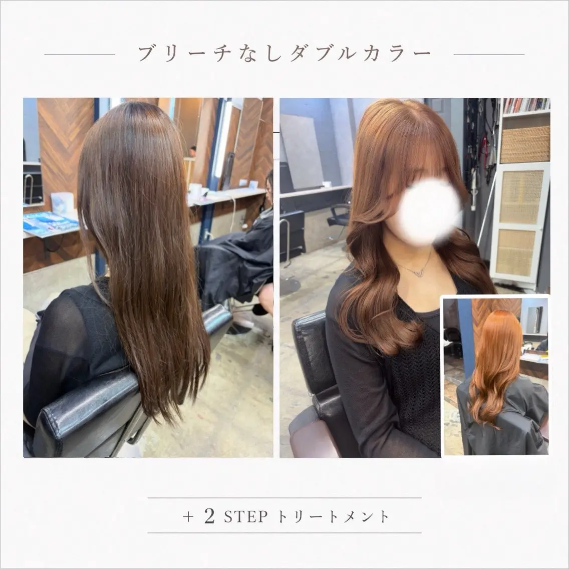 ロング カラー ブリーチ 透明感カラー ダブルカラー ブリーチなしカラー ヘアカラー Peyp博多/カナデ /カラーモデル募集中のヘアスタイル