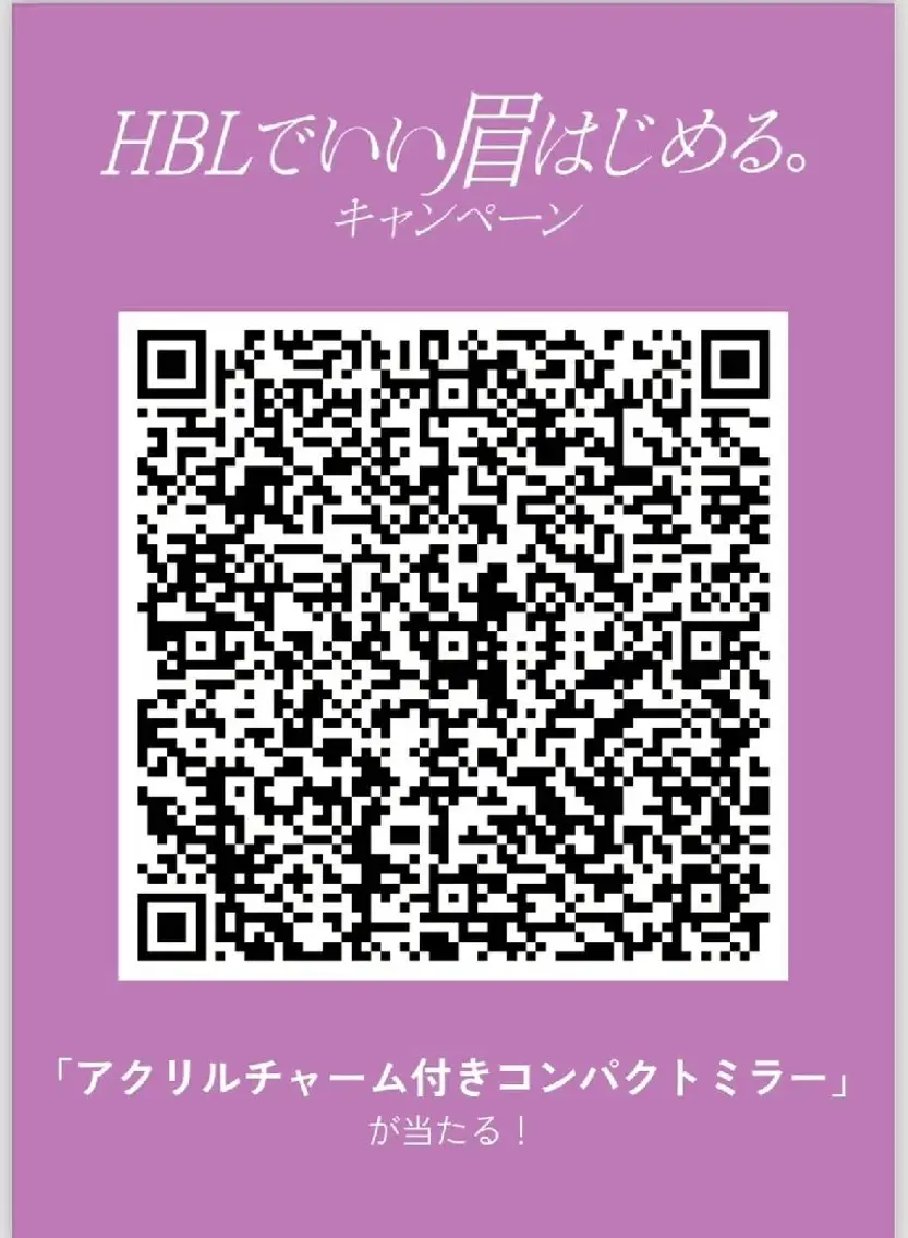アイブロウ Rie🌈アイブロウ 【HBLメンズ眉毛】の眉毛・アイブロウイメージ