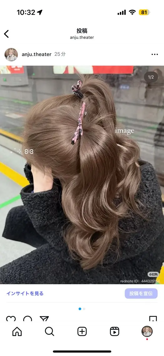 カラー ヘアカラー トリートメント 透明感カラー🎀艶髪 Anju/渋谷🎀のヘアスタイル
