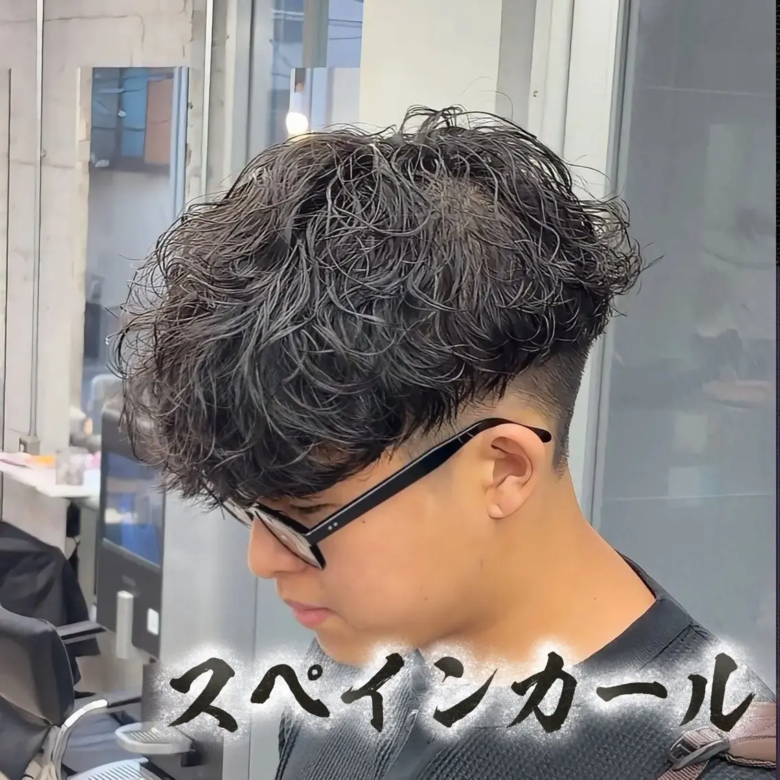 パーマ メンズ カット パーマ 🔥強めメンズパーマ 特化🔥/きらりのヘアスタイル