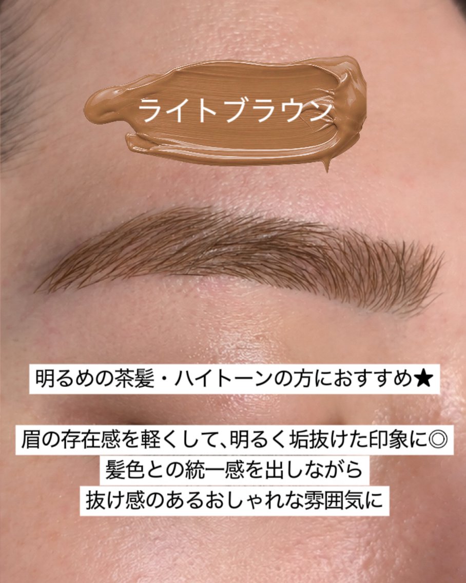 アイブロウ 🍒Yui 🍒eyelashの眉毛・アイブロウイメージ
