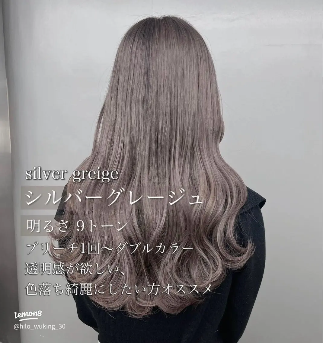ロング カット ヘアカラー トリートメント 🦋高屋敷陸🦋 レイヤー/ハイトーンのヘアスタイル