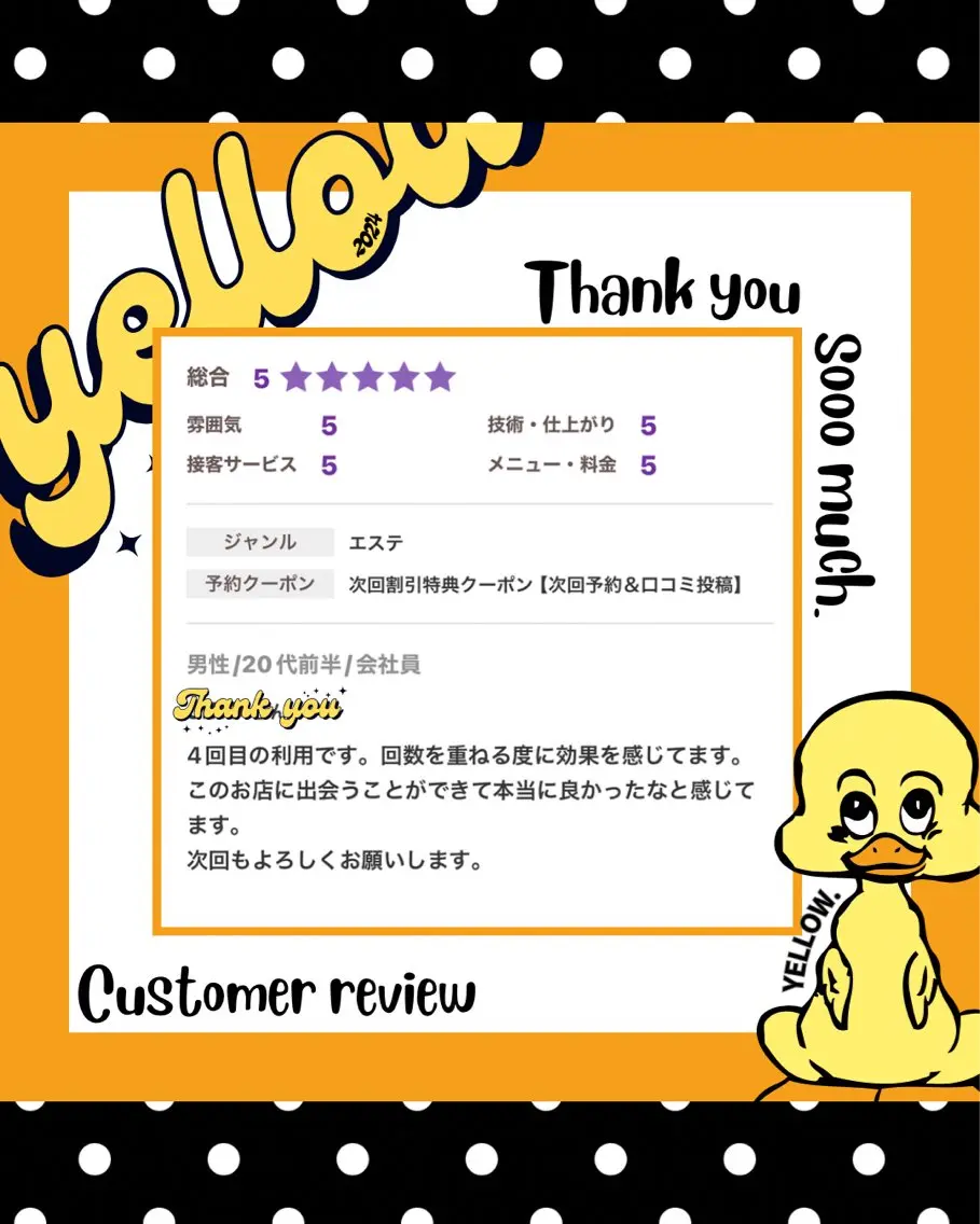 脱毛 yellow💛【 脱毛&フェイシャル】のエステ・リラクイメージ