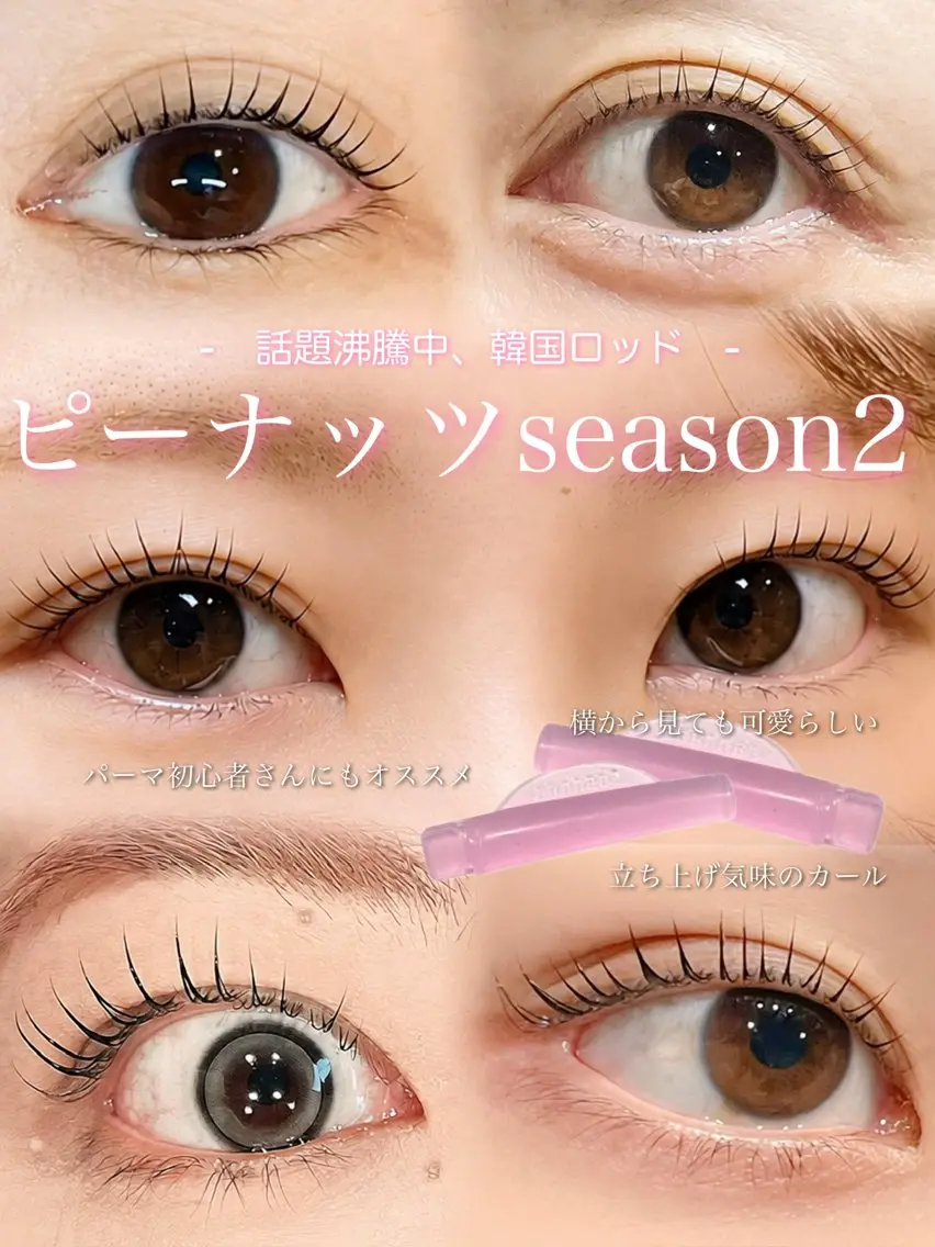 マツエク・マツパ Liberta - eye -のマツエク・マツパデザイン