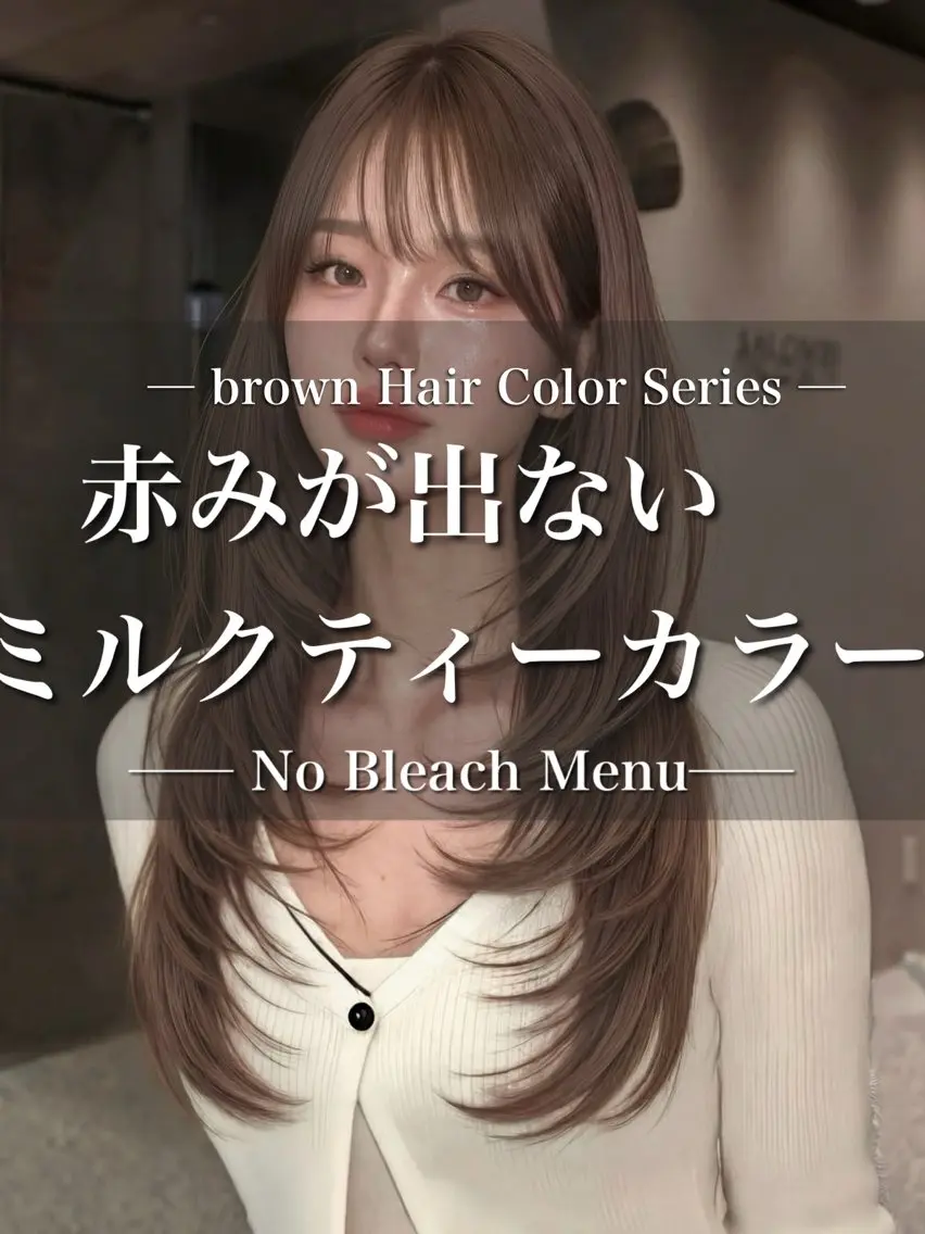 セミロング カラー 透明感艶カラー♠️ TAKUMIのヘアスタイル