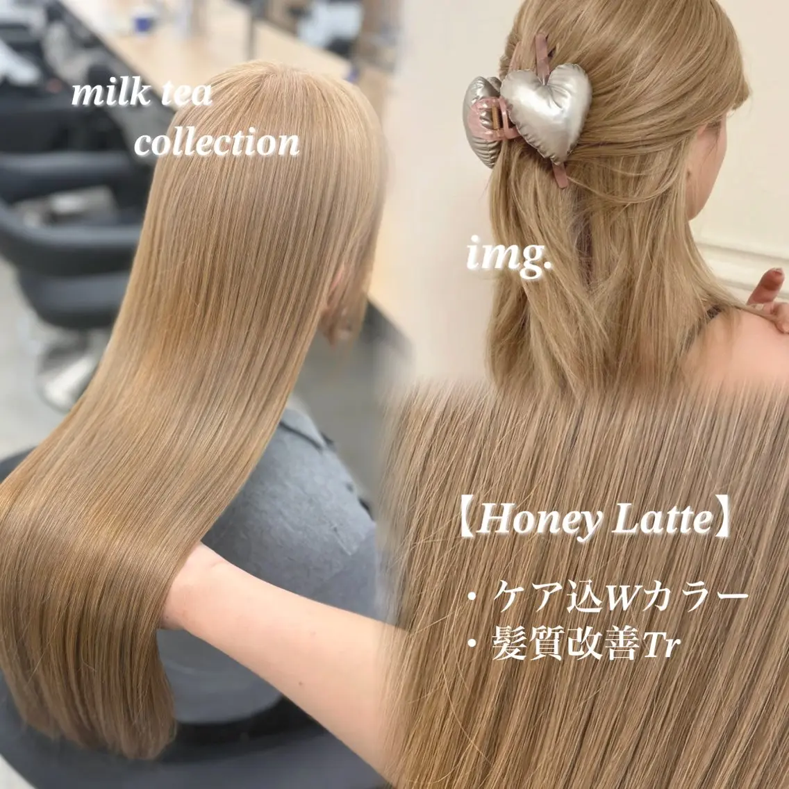 ロング カラー ヘアカラー トリートメント NAMI🤎ブラウン &ミルクティー🤍のヘアスタイル