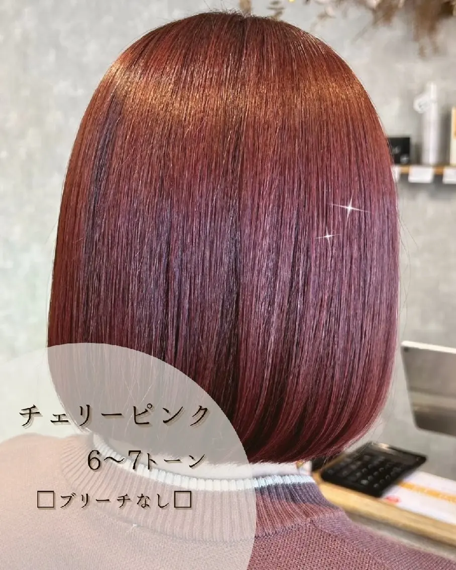 ミディアム カラー 亜美💎6月7月は お早めのご予約を✨のヘアスタイル