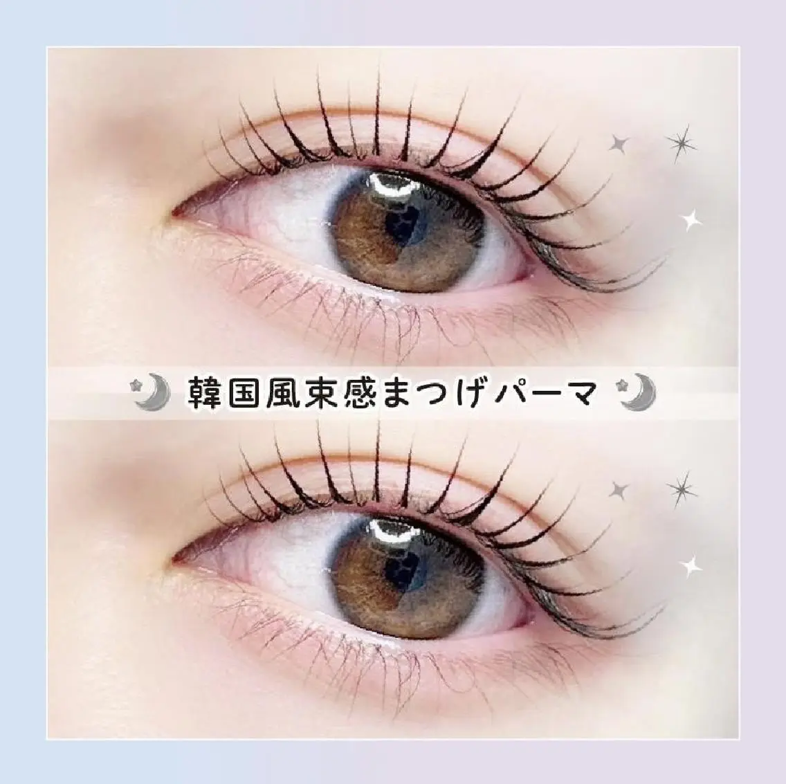 マツエク・マツパ マツパ Lila江坂店 加藤のマツエク・マツパデザイン