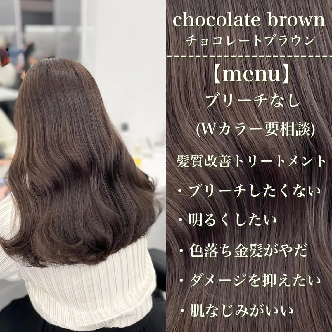 セミロング カラー 🔷横浜/メンズ TAKUMI🔷のヘアスタイル