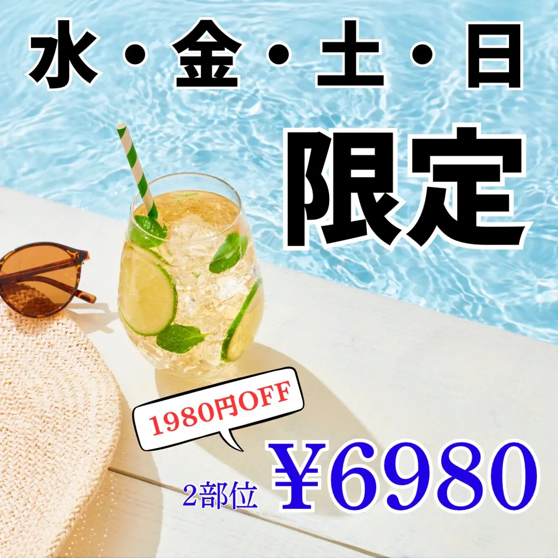 【曜日限定】顔or VIO+脇orうなじの写真