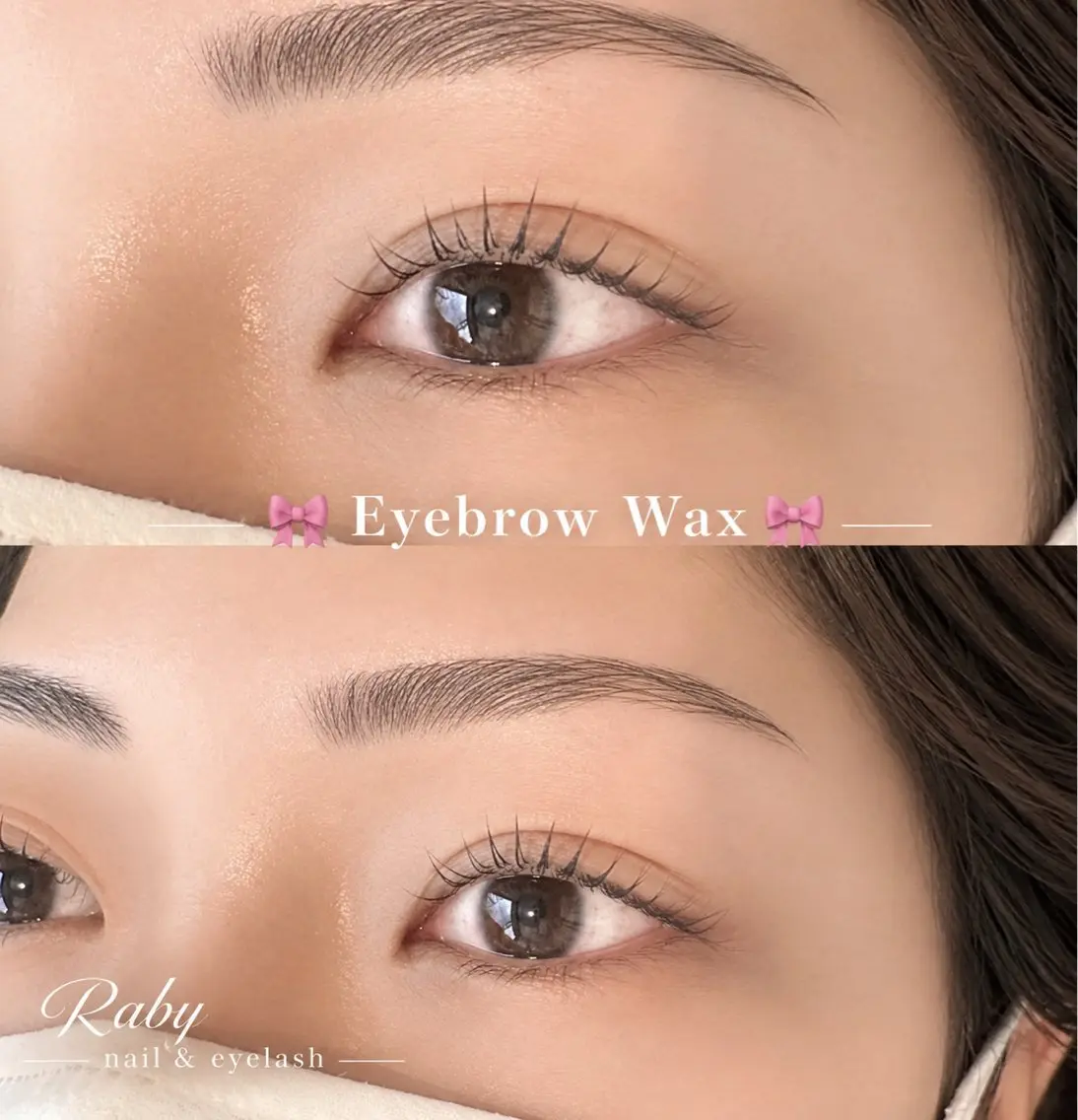 【期間限定モニター様価格🌷】アイブロウwax✨の写真