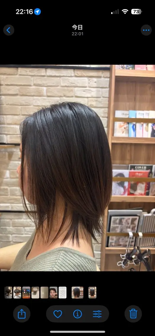 ミディアム 縮毛矯正 COVER HAIR 川口店✨　土屋凜のヘアスタイル