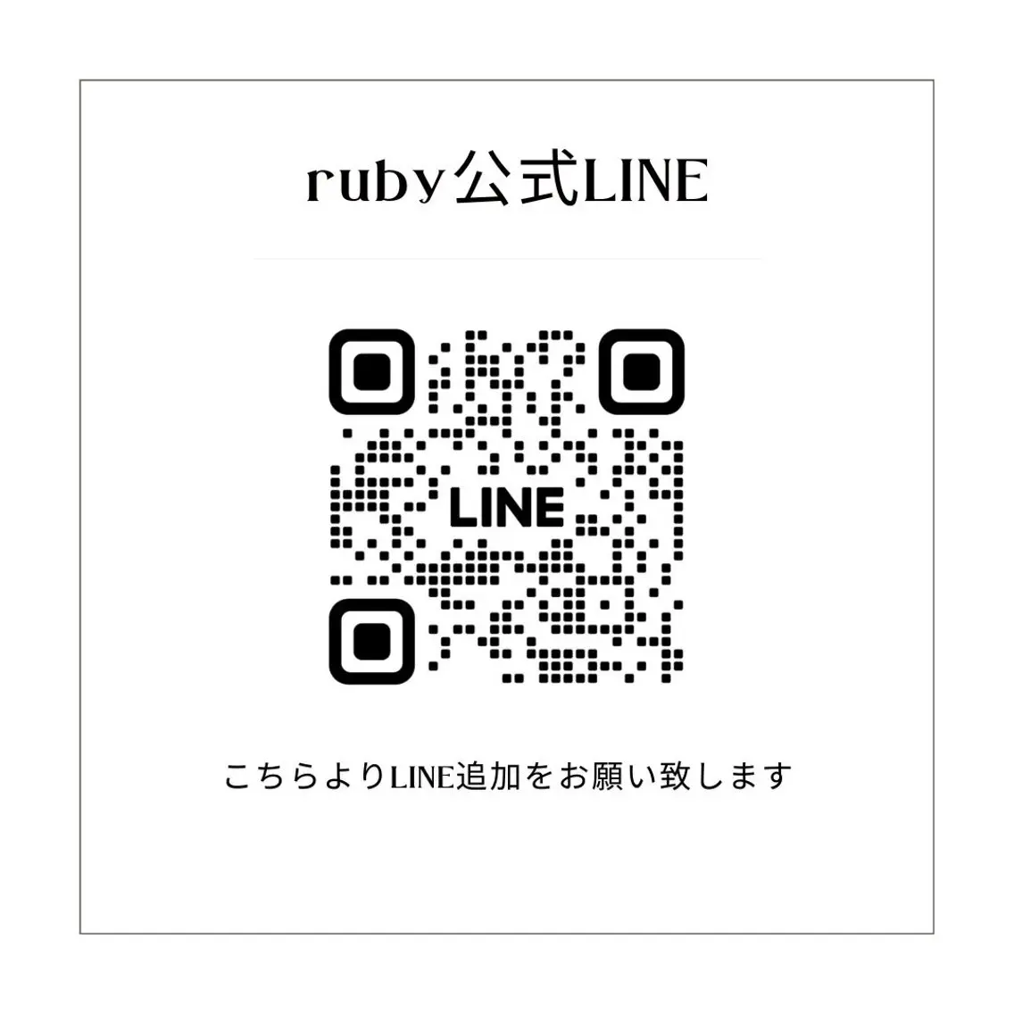 【医療提携】脱毛 小顔ハーブピーリングのその他イメージ