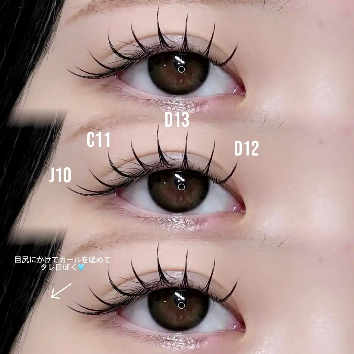 マツエク・マツパ LASH Muse AKOのマツエク・マツパデザイン