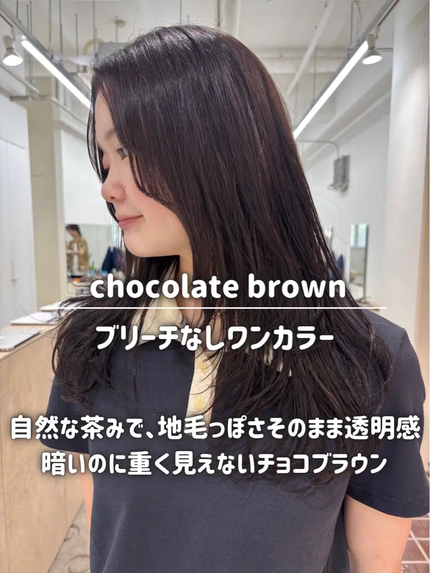 ロング カラー ヘアカラー トリートメント ナチュラルカラー/ ハイトーン AMIのヘアスタイル