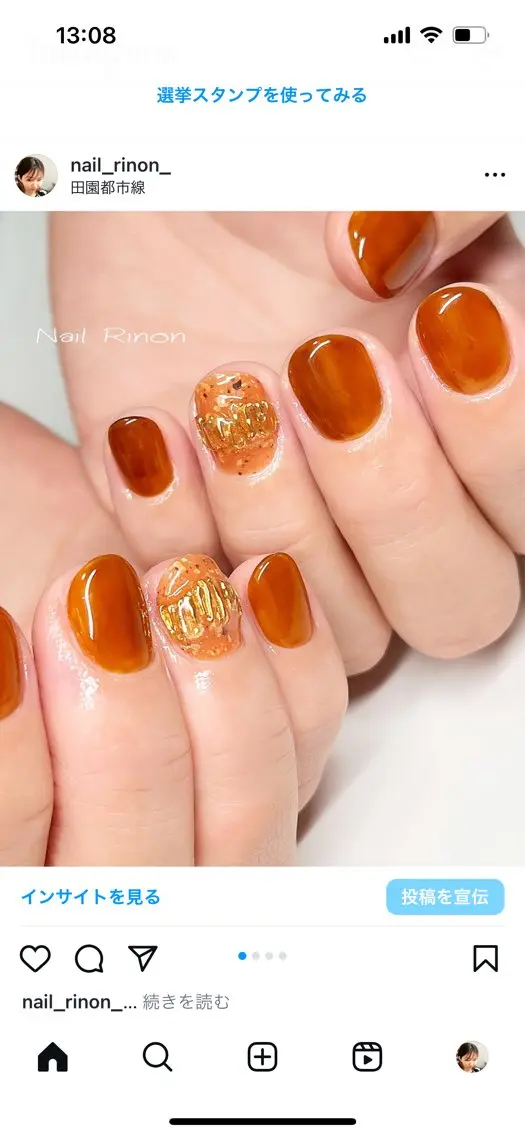 ネイル ハンドネイル Nail Rinonのネイルデザイン