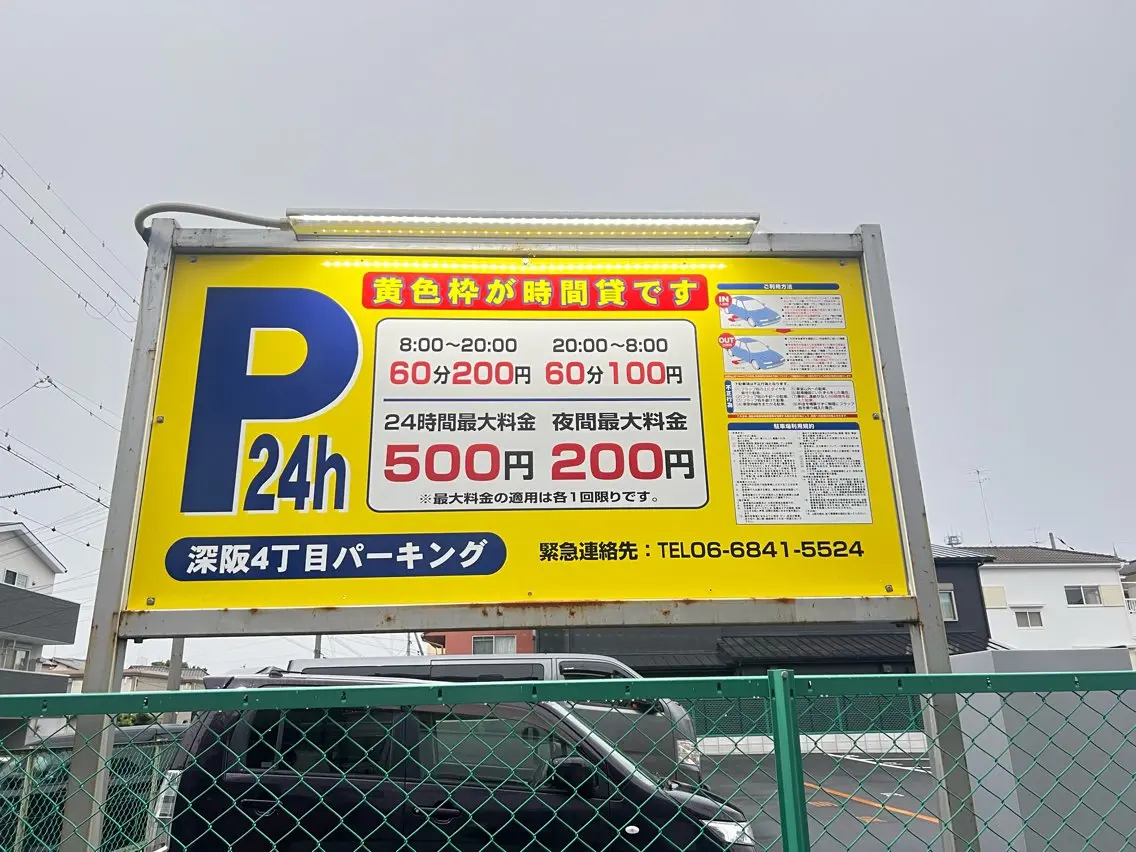 宮沢 絢子のエステ・リラクイメージ