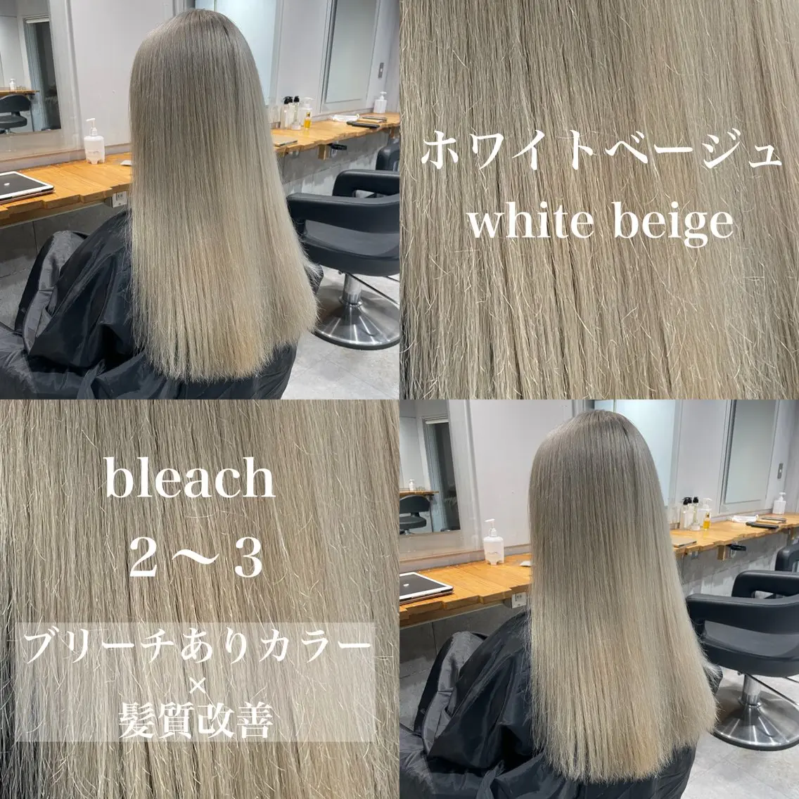ロング ️💕淡いハイトーン 💕︎︎ひかるのヘアスタイル