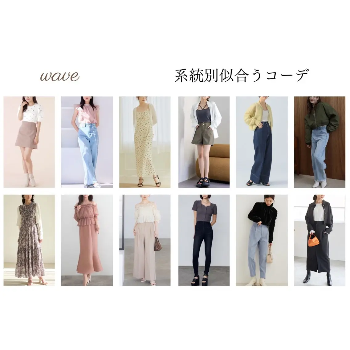 骨格診断 パーソナルカラー/ 骨格/顔タイプ診断のその他イメージ