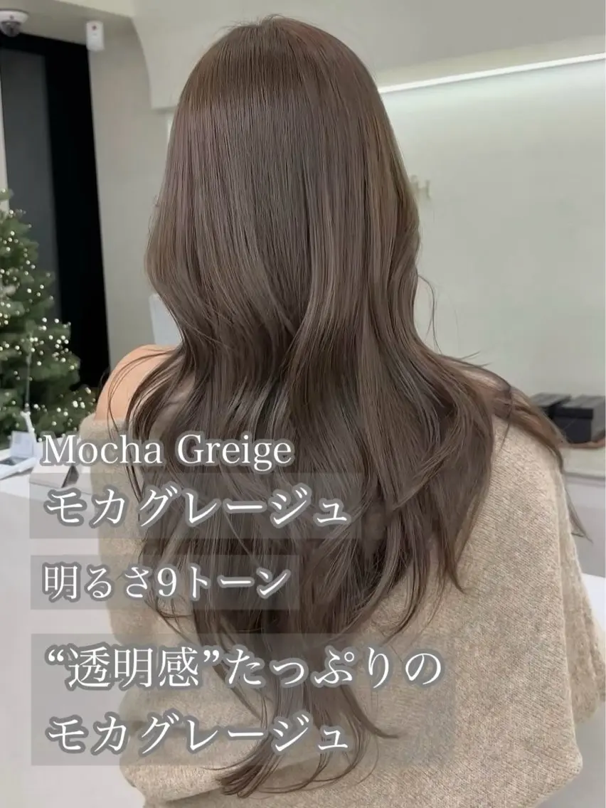カラー ブリーチ ブラウンカラー 透明感カラー グレージュ モカブラウン ヘアカラー 本村 しょうたのヘアスタイル