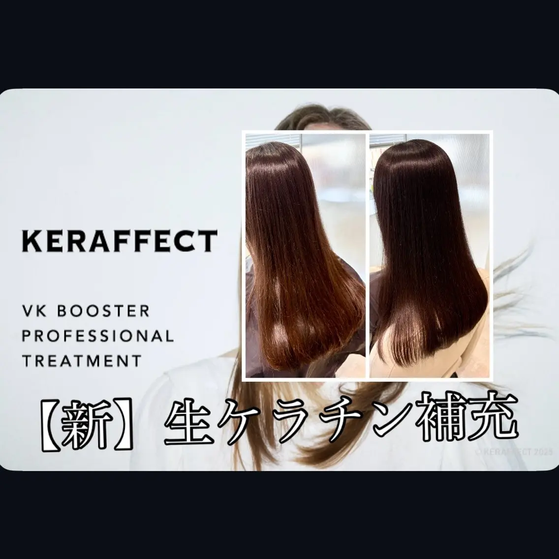 仙台ヘッドスパ/まど ろみ睡眠/中野凜香のヘアスタイル