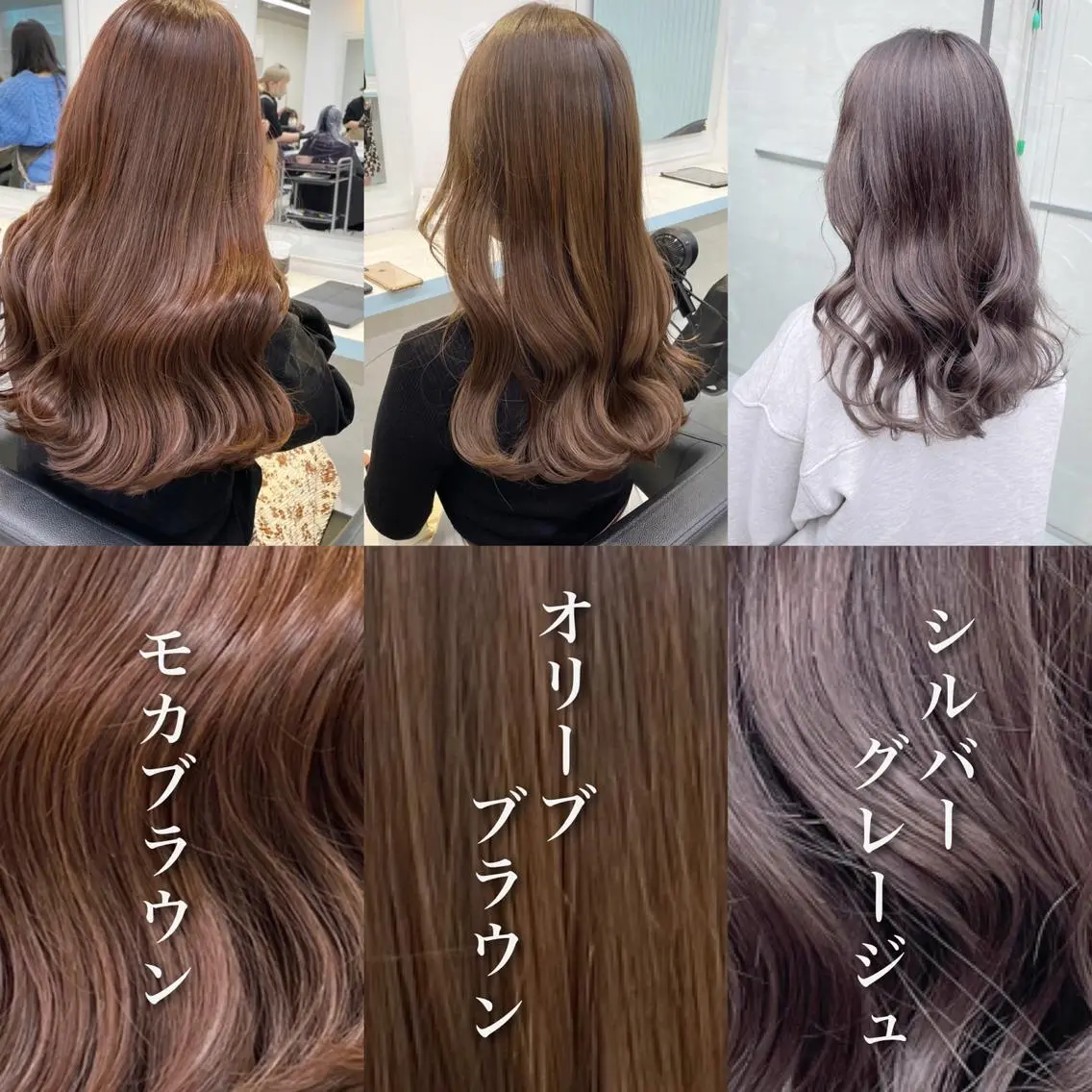 ミディアム ヘアカラー トリートメント 顔周りレイヤー/新宿 /モテ艶カラー/航介のヘアスタイル