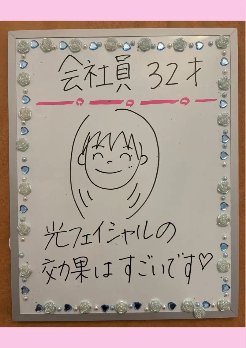 Rapport ラポールのエステ・リラクイメージ