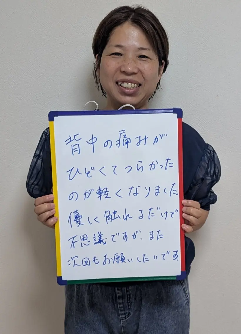 シナプス整体院 北さんのエステ・リラクイメージ
