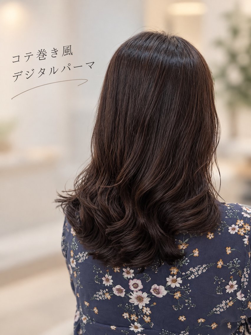 【期間限定】✨カット＋デジタルパーマ✨コテ巻きのような自然で柔らかいパーマが特徴です‼️の写真