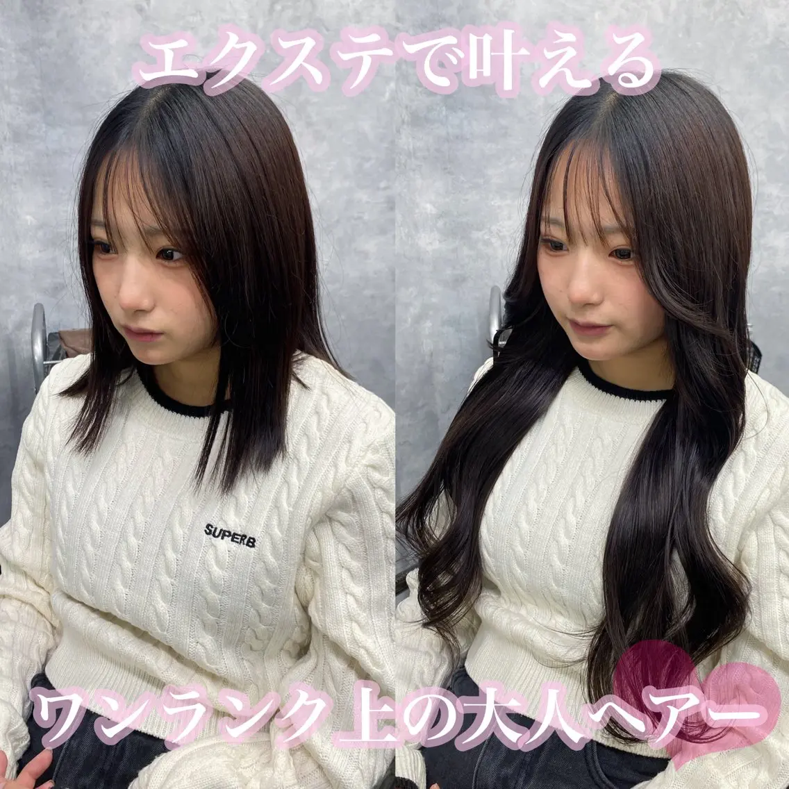 【圧倒的馴染ませ力💪】minimo限定価格♡100%人毛シールエクステ90本❤️‍🔥の写真