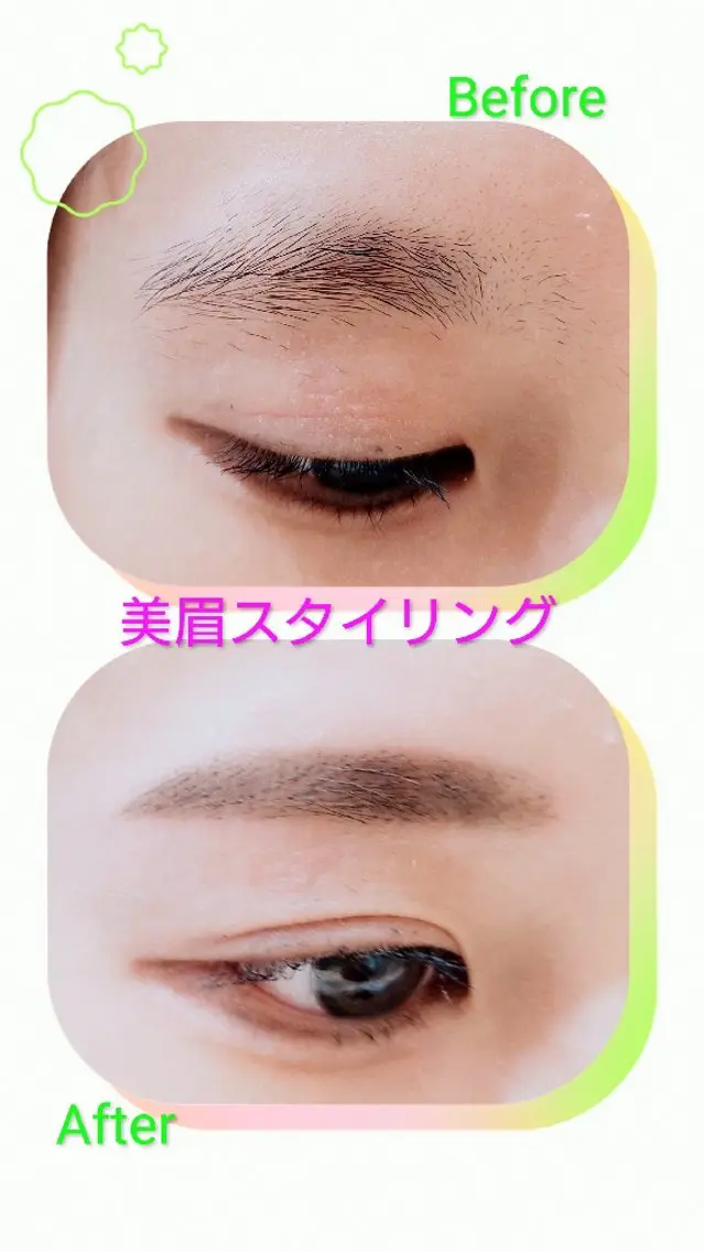 アイブロウ 平野 真季の眉毛・アイブロウイメージ