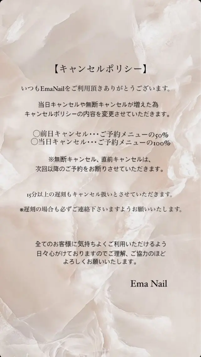 ネイル EmaNail YUIのネイルデザイン