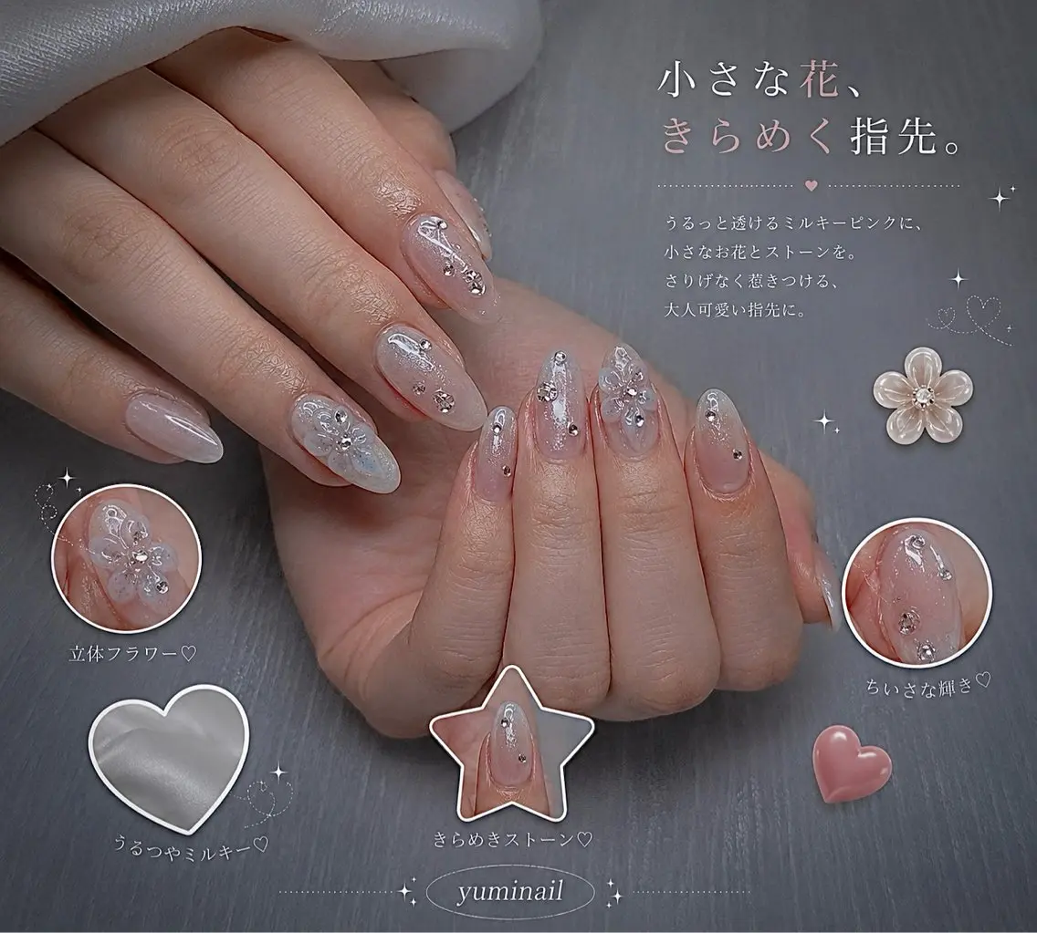 ネイル ハンドネイル Yumi nailのネイルデザイン