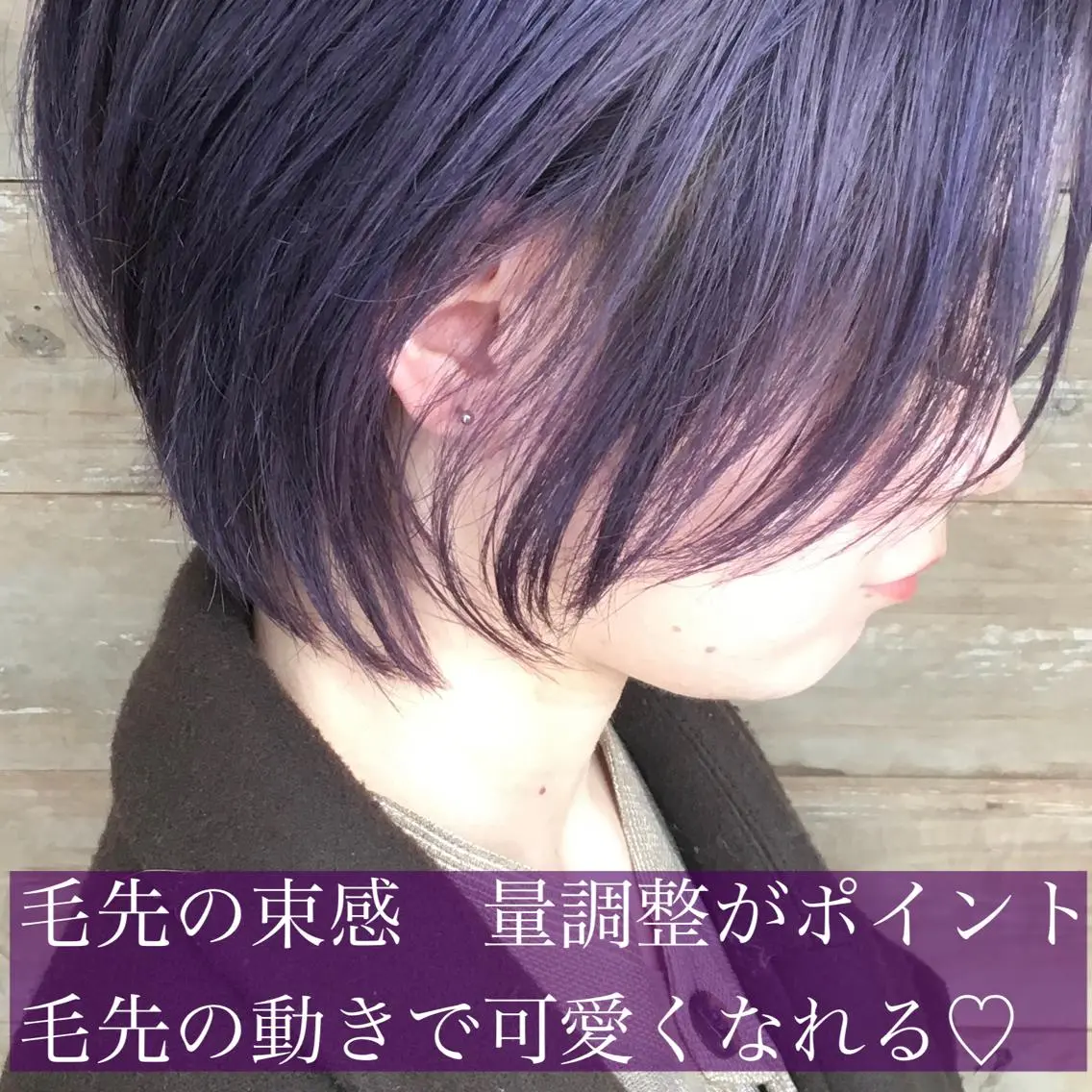 ショート カラー アディクシーカラー バレイヤージュ ブリーチ ケアブリーチ デザインカラー 中田 敏明のヘアスタイル