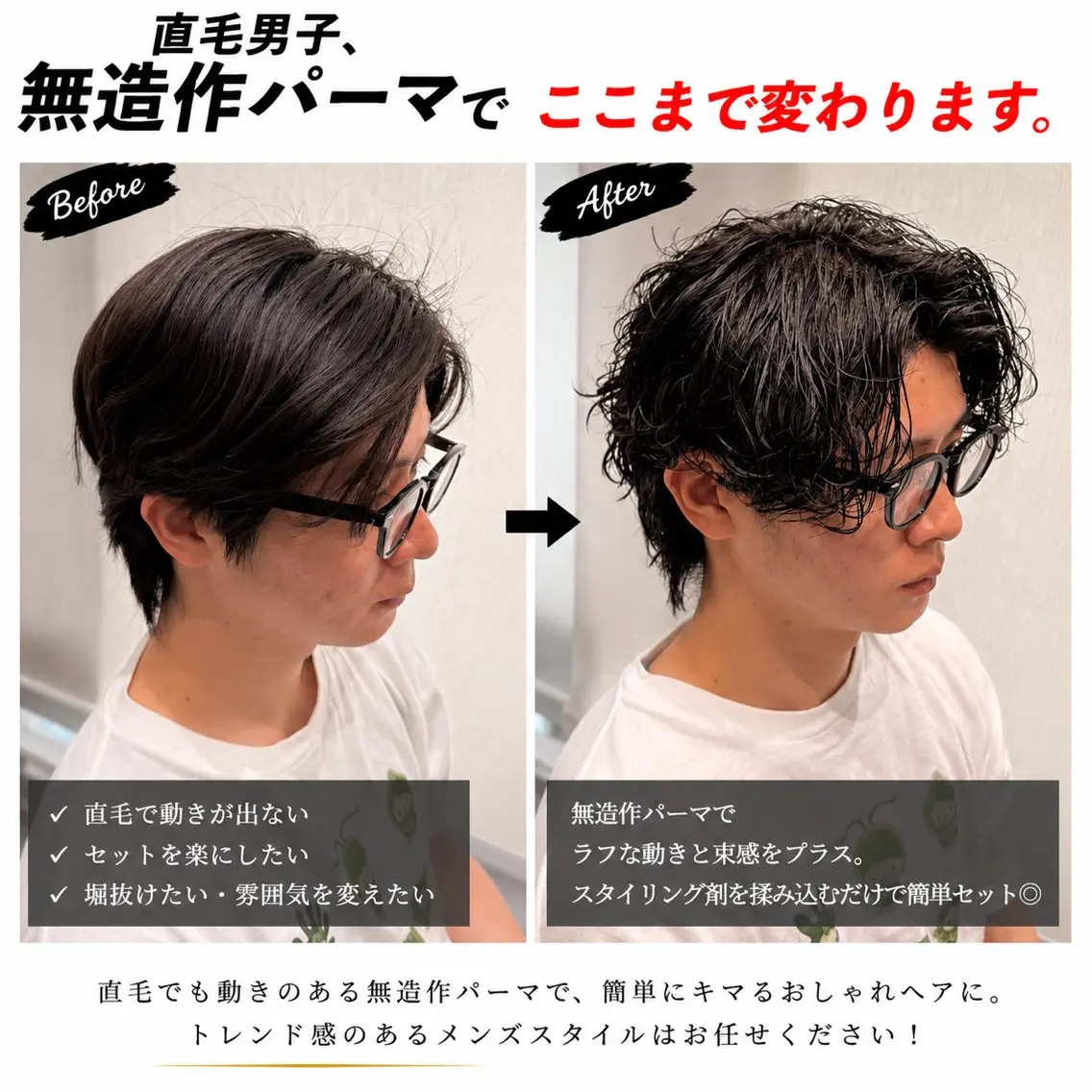 ショート パーマ メンズ マッシュ メンズパーマ 学生（メンズ向け） 学生 ニュアンスパーマ カット パーマ メンズパーマ&メンズ 縮毛矯正/平野/渋谷のヘアスタイル