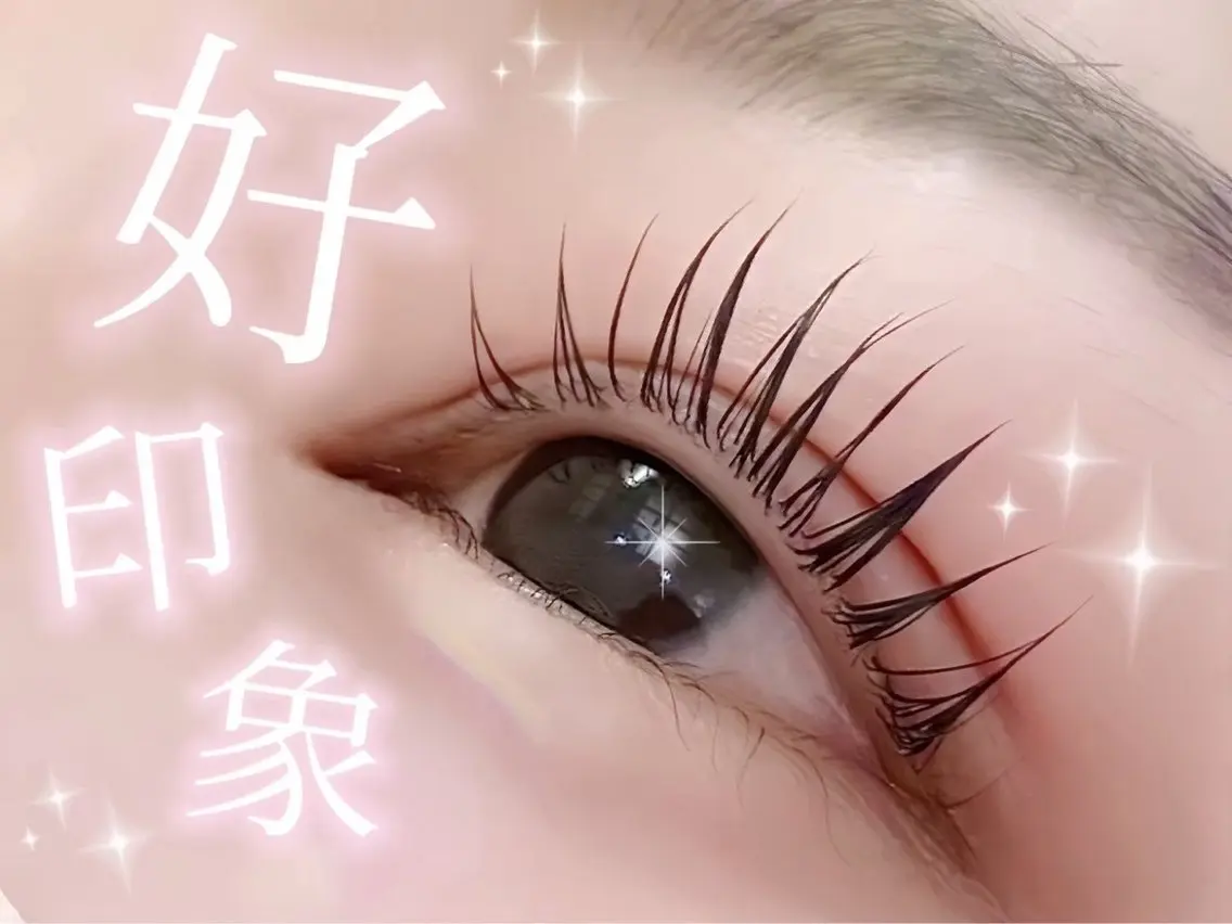 マツエク・マツパ 束感まつ毛 むっちー/超高濃度 水素髪質改善サロンのヘアスタイル