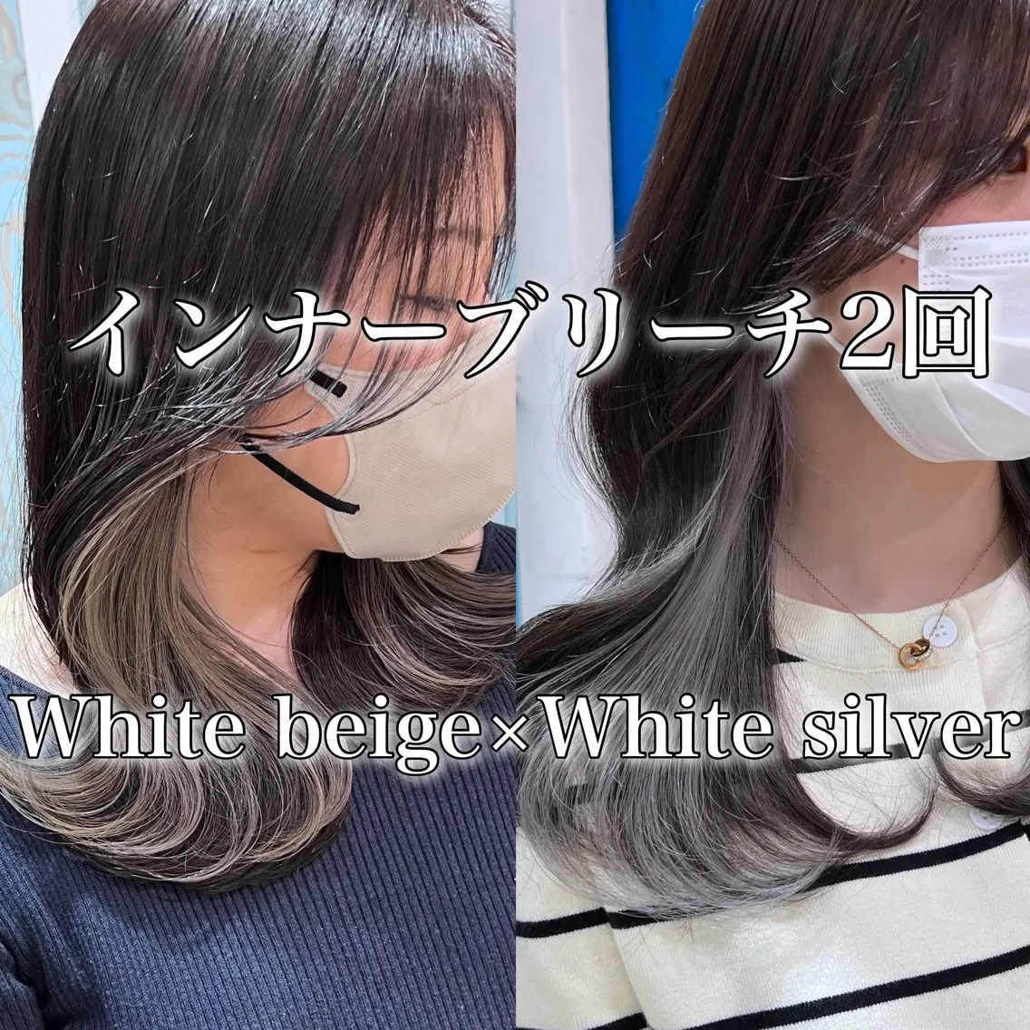 ミディアム カラー ブリーチ イヤリングカラー ヘアカラー トリートメント ブリーチなし/暖色/ 透明感/ririkaのヘアスタイル