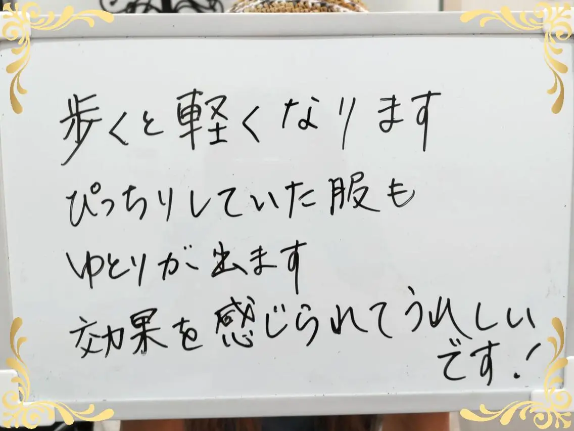 千葉 翼のエステ・リラクイメージ