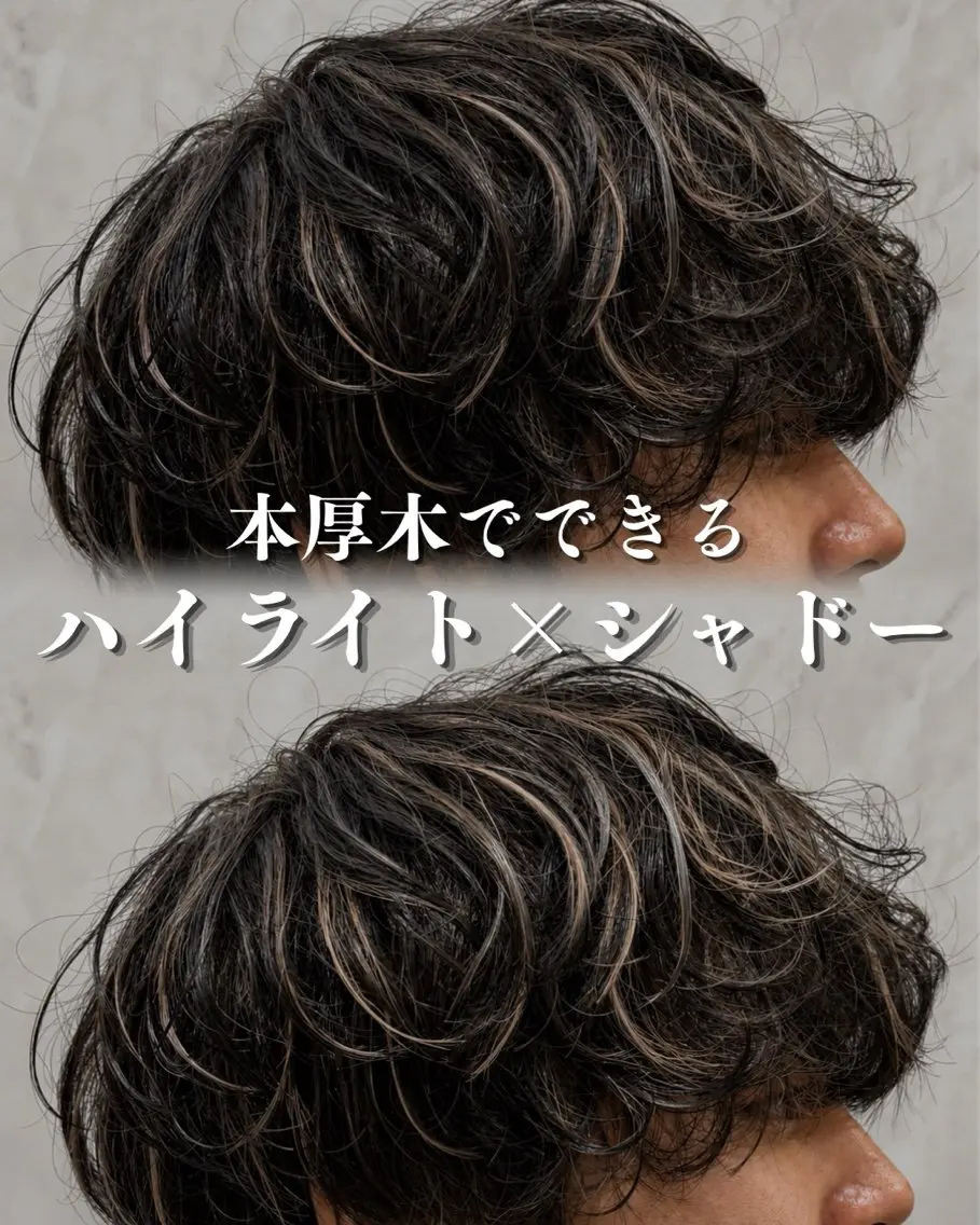 ショート カット パーマ 本厚木パーマ&ブリー チMEN'Sショートのヘアスタイル