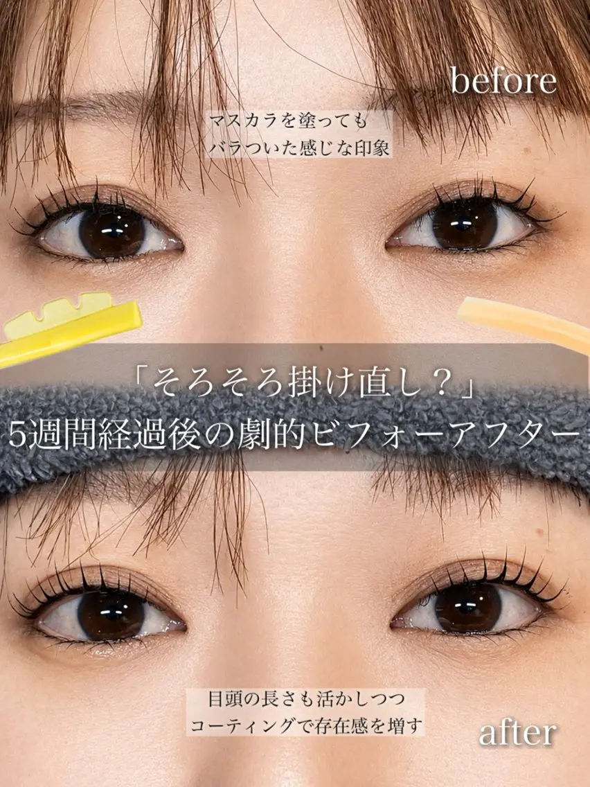 マツエク・マツパ Liberta - eye -のマツエク・マツパデザイン